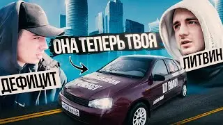 ТАЧКА В LIT ENERGY! ВСТРЕЧА С МИШЕЙ!