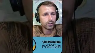 Благодаря кому Россия - агрессор?