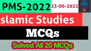 PMS Solved MCQs ISLAMIC STUDIES Paper || PMS 2022 Past Papers