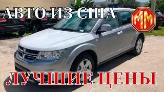 Автомобили из Америки. 2019 DODGE JOURNEY 7 seats  $14500