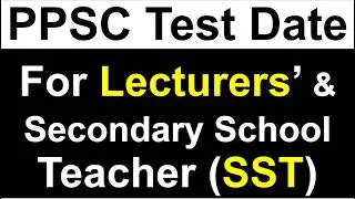 PPSC Test Date for Lecturers and Secondary School Teacher (SST)