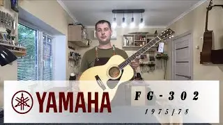 Yamaha FG-302 1975/78, обзор гитары