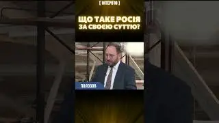 РОСІЯ – це злидні, бруд та пияцтво на тлі палаців чиновників! Микола ПОЛОЗОВ