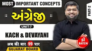 Kach & Devayani - Unseen Passages & Grammar 📚 | Std 10 English SL | Gujarati Medium | Part 2