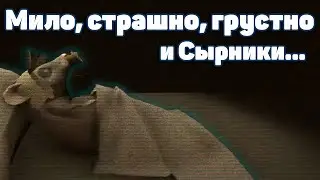 Хоррор, выводящий на эмоции - New Home