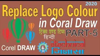 How to replace logo colour in coreldraw? - In Hindi