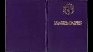 Отправлено в МВД РФ уведомление о внесении в реестр иных документов, удостоверяющих личность