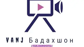 Умеди Ванчи 2018