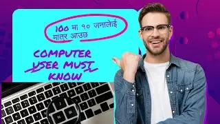 OMG ! Only Few People Know About These on Computer Keyboard | Computer User Must Know | key Names