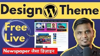 Design WordPress Theme Without Page Builder | WordPress Masterclass 