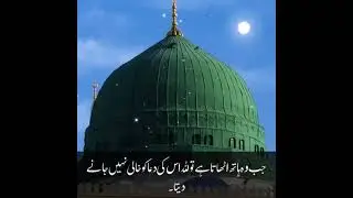 #Islamicchannel