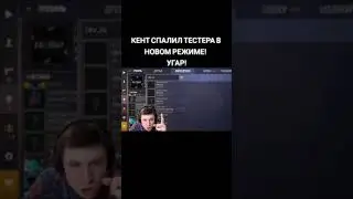 НОВЫЙ РЕЖИМ В СТАНДОФФ 2 😱