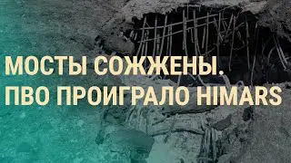 Российский солдат признался в убийстве мирных жителей. Россия перезапускает ВПК | ВЕЧЕР