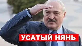 Силовики Лукашенко бегут в ЕС / Россия грозит ядерным ударом / Новости