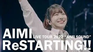 愛美「ReSTARTING!!」Live Video  (from「AIMI LIVE TOUR 2022 “AIMI SOUND”」 -FINAL TOKYO-)