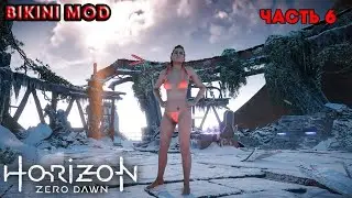 Horizon Zero Down Bikini mod Nude MOD part 6