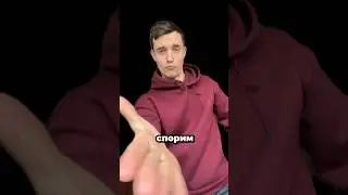 СЫГРАЙ ХИТ ВСЕХ СТАРШЕКЛАССНИКОВ 😱
