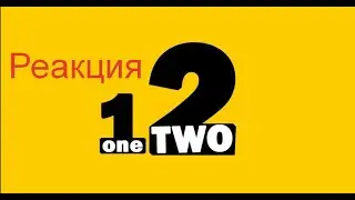 Реакция на OneTwo видео: Короче Говоря Выживание в Майнкрафте в Реальной Жизни