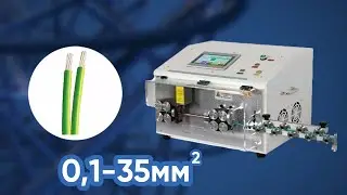 KNS-35 RZ-PRO Станок для резки и зачистки провода
