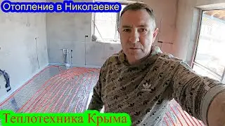 Лучшие методы решения проблем с отоплением в Николаевке 