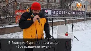Акция 