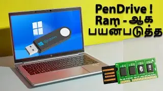 How to convert pendrive as RAM | Windows 11 @linuxintamil