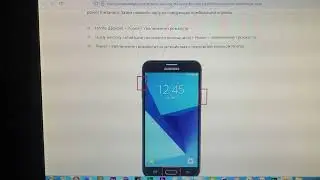 Как включить меню сброс данных (hard reset/hard recovery) на (старых) смартфоне и на планшете?!!