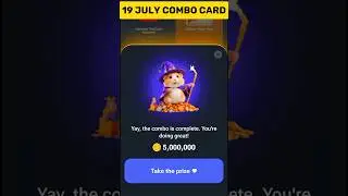 Hamster kombat daily combo card 19 July| today combo card #hamsterkombot #hamstercipher