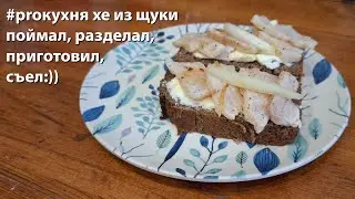 #proкухня