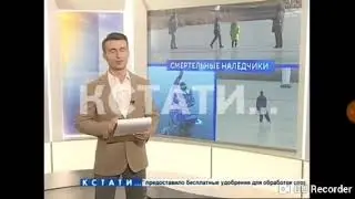 Рыбаки смертельный номер