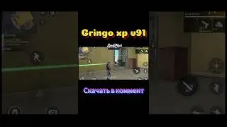 🤤 ЧИТЫ ФРИ ФАЕР GRINGO XP V91 | БЕЗ БАНА | ЛУЧШИЙ СОФТ FREE FIRE | ЧИТЫ, СОФТЫ, РЕГЕДИТ, MOD MENU