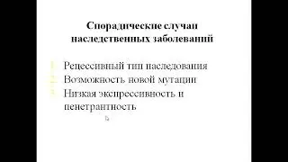 11:30 Нервно-мышечные заболевания