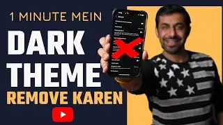 How To Turn Off Youtube Dark Theme in 1 Minute | Youtube Theme Ko Dark mode kaise On ya Off  kare