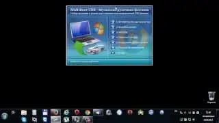 MultiBoot USB - Создание мультизагрузочной флешки