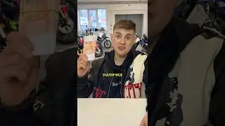 Купил мотоцикл и без подвоха?  