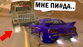 ВРЕЗАЮСЬ ВО ВСЕХ, КОГО ВИЖУ #2 - GTA SAMP