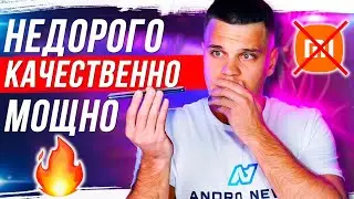 Самый ОПТИМАЛЬНЫЙ СМАРТФОН 2022-2023 🔥 КАЧЕСТВЕННО, МОЩНО и НЕДОРОГО!