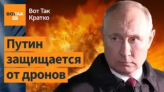 В России ночью отключают интернет. Две бомбы упали на Белгородскую область / Вот Так. Кратко