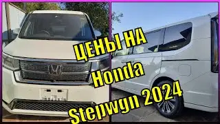 Лучший минивэн в своем классе Honda Stepwgn 2024 RP6 Spada Premium Line