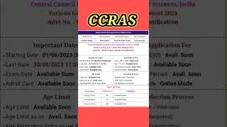 CCRAS New vacancy 2023 || CCRAS New requirements 2023 || Govt job update 