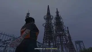 GTA Walking in the Rain 6 AM Stormy Weather