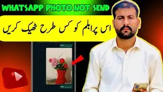 How To Fix Photos Not Sending || Whatsapp Se Photo Send Nahi Ho Raha Hai ||