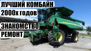 Сбылась мечта. У меня снова Джон Дир. Обзор комбайна John Deere 9760