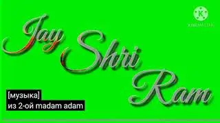 Green screen Shree Ram video  2021