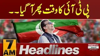 Good News for PTI | 9 May Cases | News Headlines 3 AM | 1 September 2024 | Pakistan News