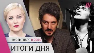 Россиянам нельзя ввозить в ЕС авто и вещи? Кац создает коалицию против Путина. «Кино» едет в z-тур?