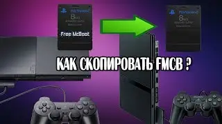 Как Скопировать FREE MC BOOT