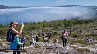 Пешеходный туризм в Магаданской области завоёвывает все большую популярность