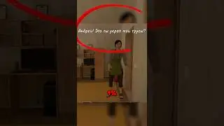 😂 САМАЯ СЕКРЕТНАЯ ФРАЗА МАМЫ В СКУЛБОЙ РАНАВЕЙ! #shorts