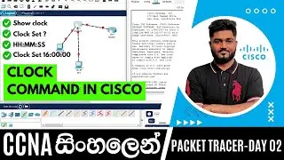 Set Clock in CISCO Routers &  Switches in Sinhala | Date/time Clock Configuration  | DAY 02